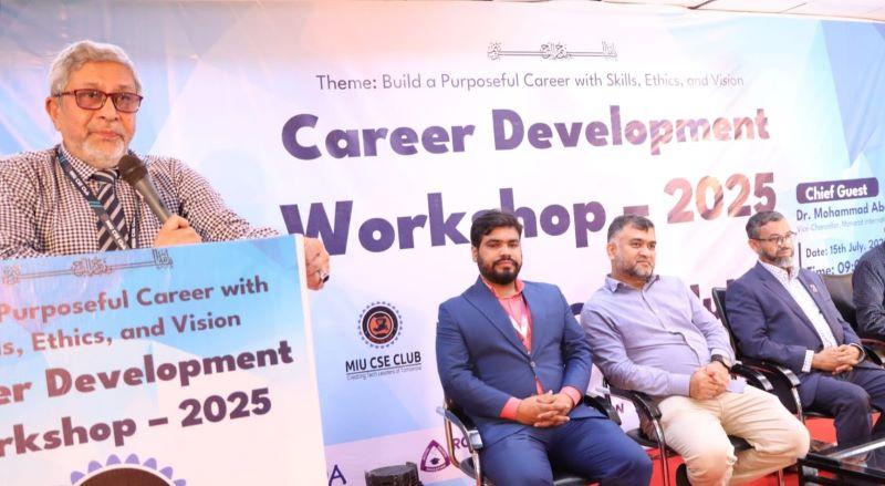 মানারাতে সিএসই ক্লাবের ক্যারিয়ার উন্নয়ন কর্মশালা